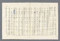 主要名稱：里斯本之夜圖檔，第269張，共305張