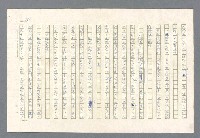 主要名稱：里斯本之夜圖檔，第270張，共305張