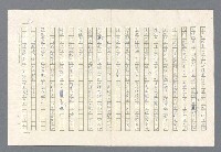 主要名稱：里斯本之夜圖檔，第271張，共305張
