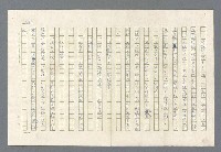 主要名稱：里斯本之夜圖檔，第273張，共305張