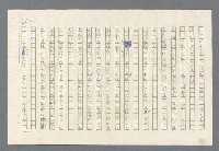 主要名稱：里斯本之夜圖檔，第274張，共305張
