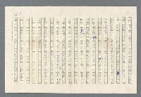 主要名稱：里斯本之夜圖檔，第276張，共305張