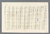 主要名稱：里斯本之夜圖檔，第277張，共305張