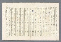 主要名稱：里斯本之夜圖檔，第278張，共305張
