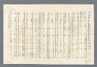 主要名稱：里斯本之夜圖檔，第279張，共305張