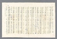 主要名稱：里斯本之夜圖檔，第280張，共305張