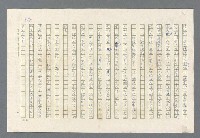 主要名稱：里斯本之夜圖檔，第281張，共305張