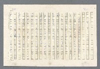 主要名稱：里斯本之夜圖檔，第286張，共305張