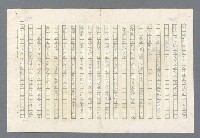主要名稱：里斯本之夜圖檔，第287張，共305張
