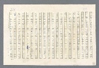 主要名稱：里斯本之夜圖檔，第293張，共305張