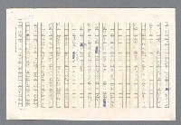 主要名稱：里斯本之夜圖檔，第294張，共305張