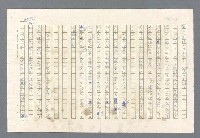 主要名稱：里斯本之夜圖檔，第303張，共305張