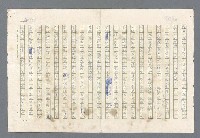主要名稱：里斯本之夜圖檔，第304張，共305張