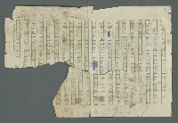 主要名稱：里斯本之夜圖檔，第305張，共305張
