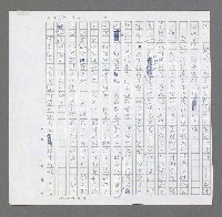 主要名稱：麥克阿瑟傳圖檔，第788張，共912張