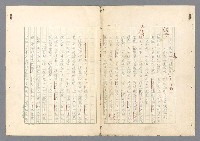 主要名稱：二次世界大戰新聞報導精華圖檔，第3張，共651張