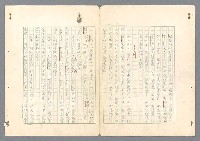 主要名稱：二次世界大戰新聞報導精華圖檔，第4張，共651張