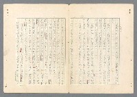 主要名稱：二次世界大戰新聞報導精華圖檔，第5張，共651張