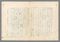 主要名稱：二次世界大戰新聞報導精華圖檔，第6張，共651張