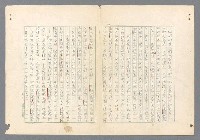 主要名稱：二次世界大戰新聞報導精華圖檔，第7張，共651張