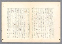 主要名稱：二次世界大戰新聞報導精華圖檔，第8張，共651張