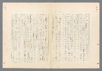 主要名稱：二次世界大戰新聞報導精華圖檔，第9張，共651張