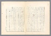 主要名稱：二次世界大戰新聞報導精華圖檔，第11張，共651張