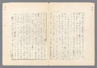 主要名稱：二次世界大戰新聞報導精華圖檔，第12張，共651張