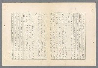 主要名稱：二次世界大戰新聞報導精華圖檔，第13張，共651張