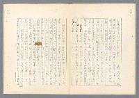 主要名稱：二次世界大戰新聞報導精華圖檔，第15張，共651張