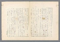 主要名稱：二次世界大戰新聞報導精華圖檔，第16張，共651張