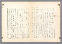 主要名稱：二次世界大戰新聞報導精華圖檔，第18張，共651張