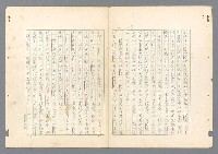 主要名稱：二次世界大戰新聞報導精華圖檔，第19張，共651張