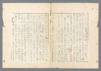 主要名稱：二次世界大戰新聞報導精華圖檔，第20張，共651張