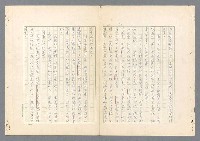 主要名稱：二次世界大戰新聞報導精華圖檔，第21張，共651張