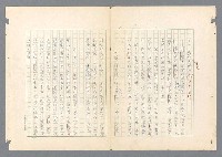 主要名稱：二次世界大戰新聞報導精華圖檔，第22張，共651張