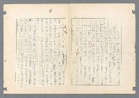 主要名稱：二次世界大戰新聞報導精華圖檔，第23張，共651張