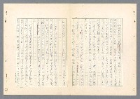 主要名稱：二次世界大戰新聞報導精華圖檔，第25張，共651張