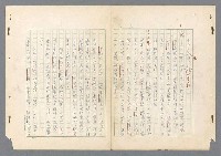 主要名稱：二次世界大戰新聞報導精華圖檔，第27張，共651張