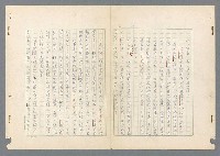 主要名稱：二次世界大戰新聞報導精華圖檔，第28張，共651張