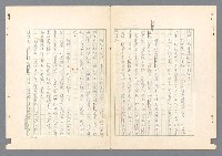 主要名稱：二次世界大戰新聞報導精華圖檔，第29張，共651張