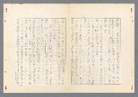 主要名稱：二次世界大戰新聞報導精華圖檔，第30張，共651張