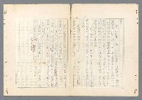 主要名稱：二次世界大戰新聞報導精華圖檔，第31張，共651張