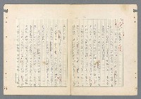 主要名稱：二次世界大戰新聞報導精華圖檔，第32張，共651張