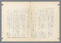 主要名稱：二次世界大戰新聞報導精華圖檔，第33張，共651張