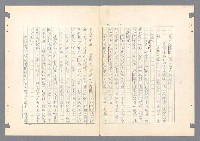 主要名稱：二次世界大戰新聞報導精華圖檔，第34張，共651張