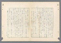 主要名稱：二次世界大戰新聞報導精華圖檔，第35張，共651張