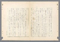 主要名稱：二次世界大戰新聞報導精華圖檔，第36張，共651張