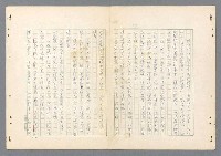 主要名稱：二次世界大戰新聞報導精華圖檔，第37張，共651張