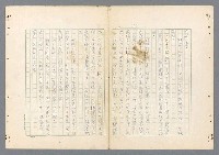 主要名稱：二次世界大戰新聞報導精華圖檔，第38張，共651張